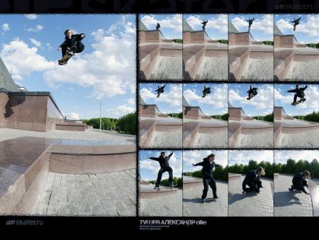 skate  board
