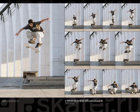 skate board